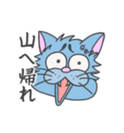 困り眉 ぬこぴー（個別スタンプ：16）