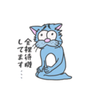 困り眉 ぬこぴー（個別スタンプ：17）