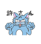 困り眉 ぬこぴー（個別スタンプ：19）