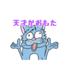 困り眉 ぬこぴー（個別スタンプ：33）