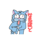 困り眉 ぬこぴー（個別スタンプ：37）