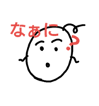 Mr rice（個別スタンプ：2）