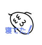 Mr rice（個別スタンプ：8）