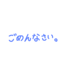 てがきのことば。（個別スタンプ：2）