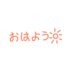 てがきのことば。（個別スタンプ：6）