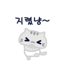 Talk of Cats(KR)（個別スタンプ：8）