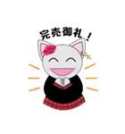 びじゅたん（個別スタンプ：1）