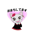 びじゅたん（個別スタンプ：3）
