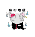 びじゅたん（個別スタンプ：4）