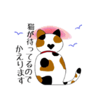 びじゅたん（個別スタンプ：5）