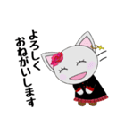 びじゅたん（個別スタンプ：6）