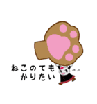 びじゅたん（個別スタンプ：7）