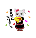 びじゅたん（個別スタンプ：13）