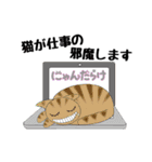 びじゅたん（個別スタンプ：14）
