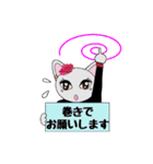 びじゅたん（個別スタンプ：20）