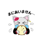 びじゅたん（個別スタンプ：33）