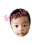 Baby Mago（個別スタンプ：2）