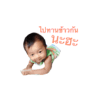 Baby Mago（個別スタンプ：8）