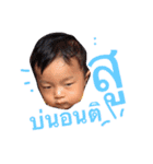 Baby Mago（個別スタンプ：13）