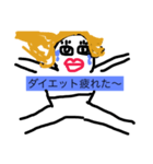 ダイエット中（個別スタンプ：2）