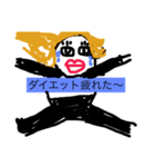 ダイエット中（個別スタンプ：3）