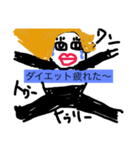 ダイエット中（個別スタンプ：4）