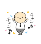 愛されおじさん（個別スタンプ：1）