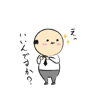 愛されおじさん（個別スタンプ：2）