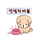 Cute puppy Mong Mong(KR)（個別スタンプ：4）