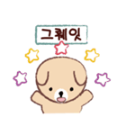 Cute puppy Mong Mong(KR)（個別スタンプ：6）