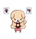 Cute puppy Mong Mong(KR)（個別スタンプ：7）