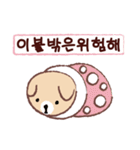 Cute puppy Mong Mong(KR)（個別スタンプ：11）