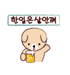 Cute puppy Mong Mong(KR)（個別スタンプ：15）