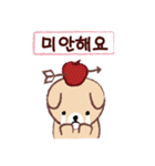 Cute puppy Mong Mong(KR)（個別スタンプ：17）