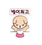 Cute puppy Mong Mong(KR)（個別スタンプ：20）