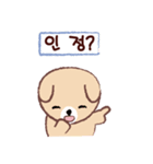 Cute puppy Mong Mong(KR)（個別スタンプ：22）