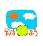 まるかどサイコロ（個別スタンプ：2）