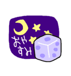 まるかどサイコロ（個別スタンプ：3）