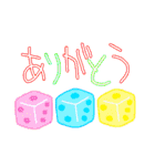 まるかどサイコロ（個別スタンプ：5）
