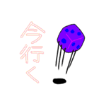 まるかどサイコロ（個別スタンプ：11）
