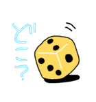 まるかどサイコロ（個別スタンプ：13）