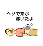 厳選！つかえないスタンプ集（個別スタンプ：1）