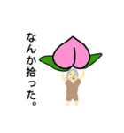 厳選！つかえないスタンプ集（個別スタンプ：2）
