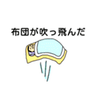 厳選！つかえないスタンプ集（個別スタンプ：3）