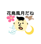 厳選！つかえないスタンプ集（個別スタンプ：4）