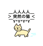 厳選！つかえないスタンプ集（個別スタンプ：5）