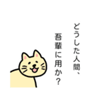 厳選！つかえないスタンプ集（個別スタンプ：6）