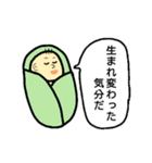 厳選！つかえないスタンプ集（個別スタンプ：8）