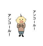 厳選！つかえないスタンプ集（個別スタンプ：9）