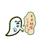 厳選！つかえないスタンプ集（個別スタンプ：11）